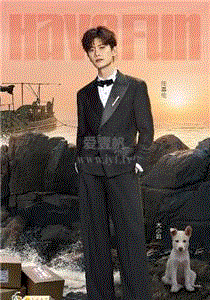 嗨放派·生存实验季