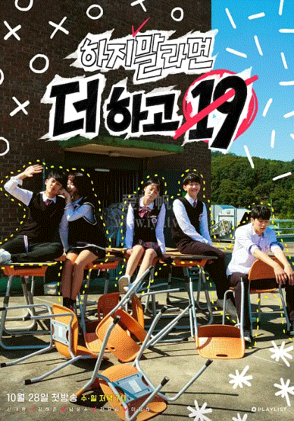 不让做就更想做 19