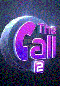 The Call第2季