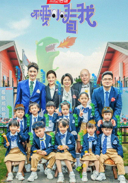 不要小看我