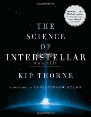 星际穿越中的科学