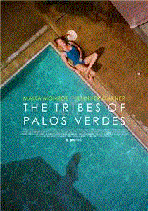 帕洛斯弗迪斯的部落