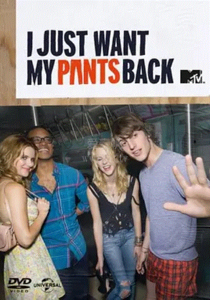 谁偷了我的裤子