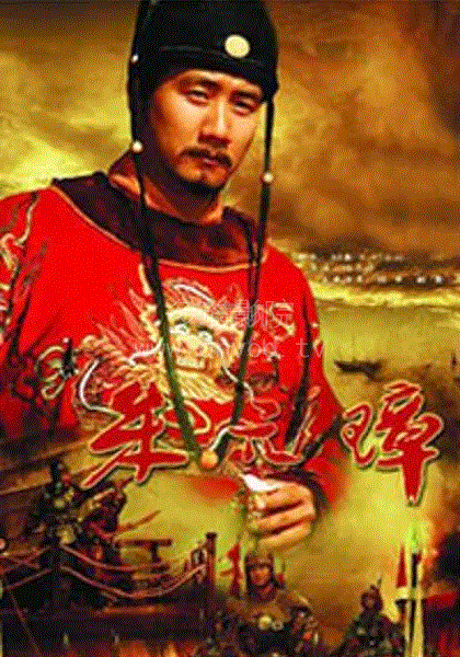 朱元璋
