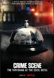 犯罪现场：赛西尔酒店失踪事件