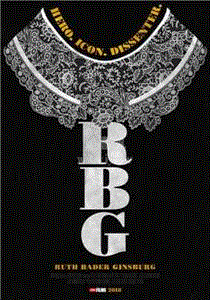 鲁斯·巴德·金斯伯格