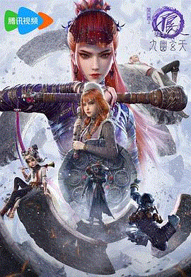 画江湖之不良人第7季