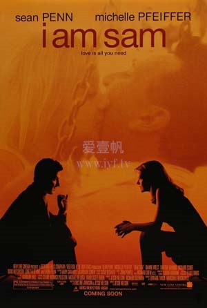 我是山姆