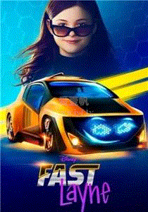 加速吧蕾恩第1季