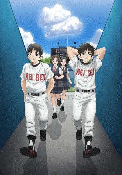 MIX第2季