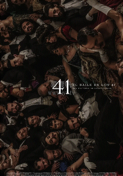 41舞会