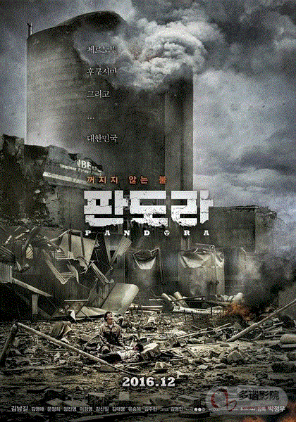 潘多拉