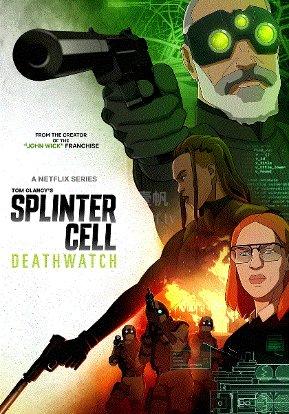 细胞分裂：死亡监视