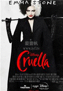 黑白魔女库伊拉