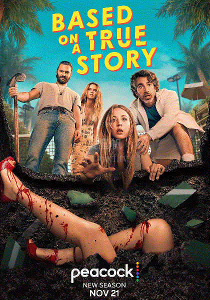 真实故事改编第2季