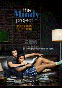 明迪烦事多第3季