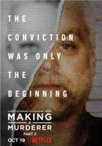 制造杀人犯第2季