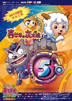 喜气洋洋过蛇年