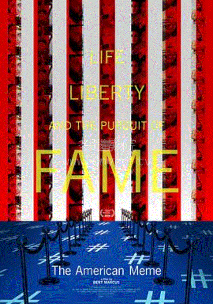 美利坚网红帝国