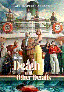 海上密室谋杀案