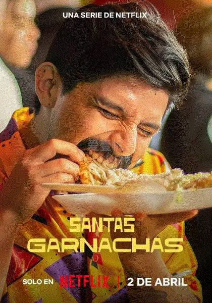 墨西哥街头美食之光