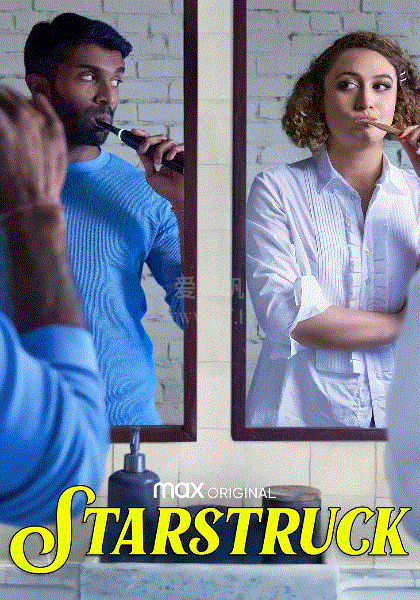 搞上大明星第2季