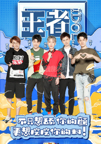 别动我手机第1季