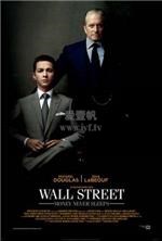 华尔街2
