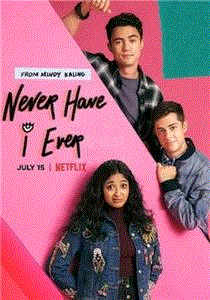 好想做一次第2季