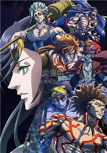 终末的女武神第2季