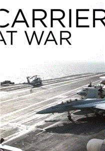 战争中的航母