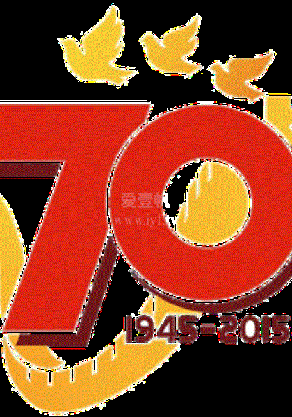 抗战胜利70周年文艺晚会