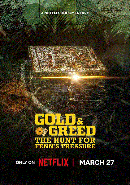 贪金之人：追寻古董富商的秘宝