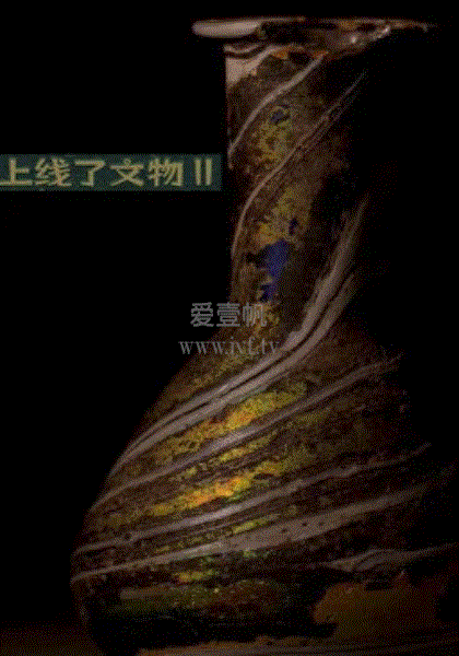 上线了文物第2季