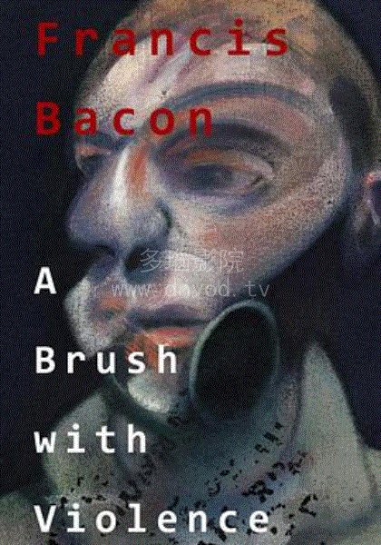 弗朗西斯·培根：暴力画笔