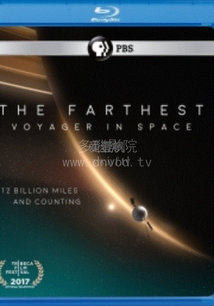 最远的地方