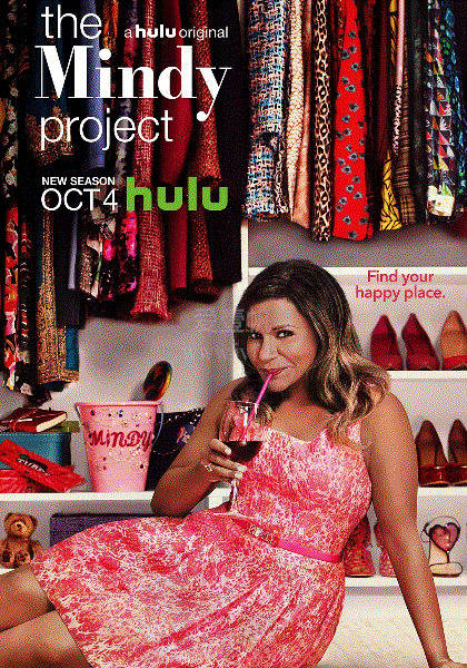 明迪烦事多第5季