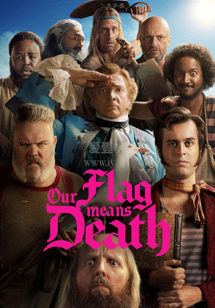 海盗旗升起第1季