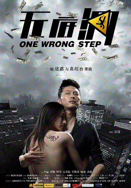 无底洞