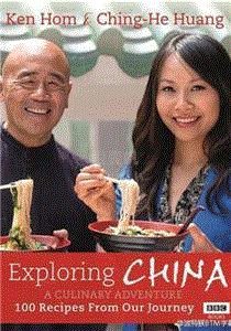 发现中国：美食之旅