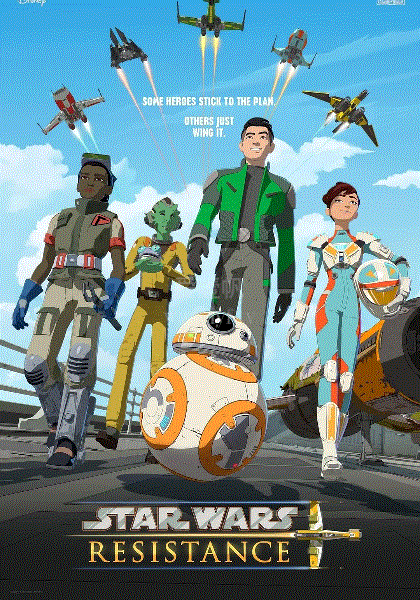 星球大战抵抗组织