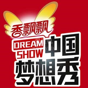 中国梦想秀第6季