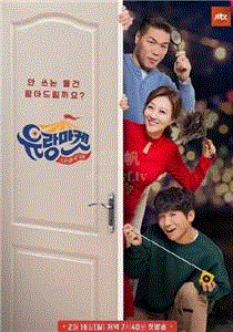 和明星直接交易-流动市场