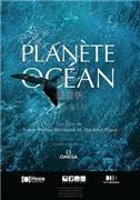 行星海洋