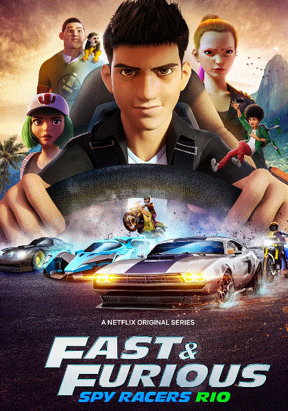 速度与激情：间谍赛车手第2季