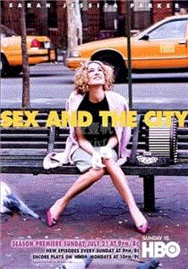 欲望都市第5季