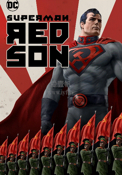 超人：红色之子