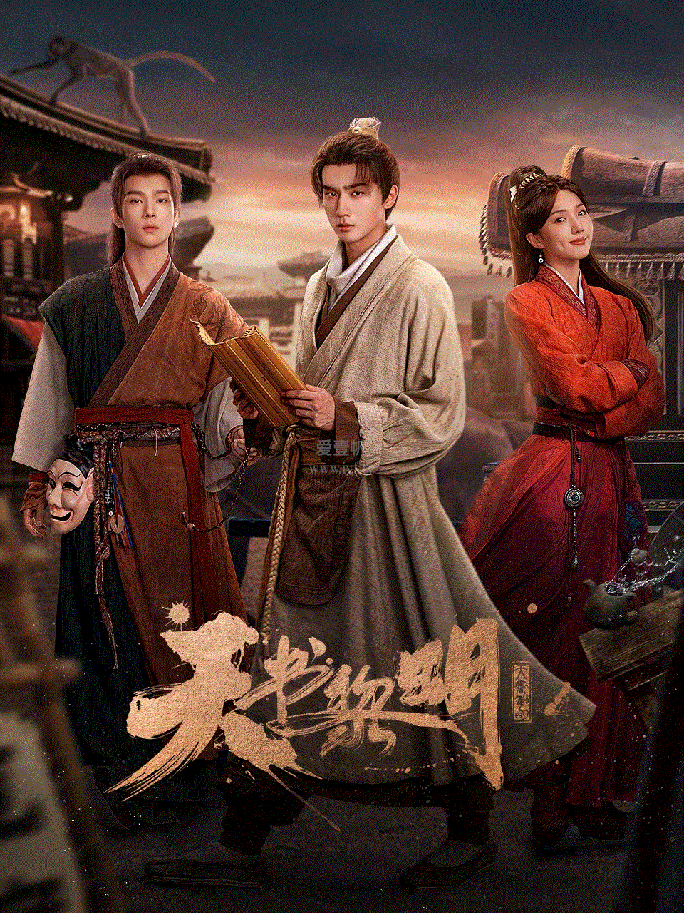 天书黎明