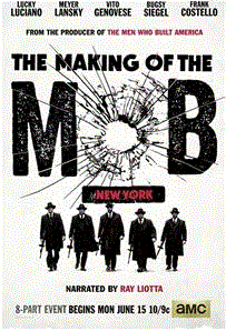 黑帮养成记：纽约