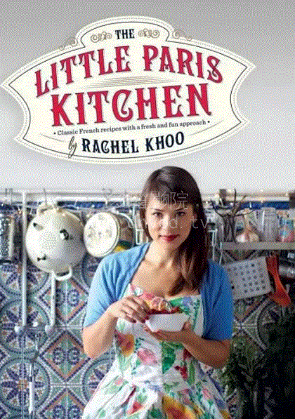 小小巴黎厨房